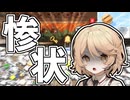 【VOICEVOX実況】ああ！あああ！ああああ！【My Little Pool】【Cookie Clicker】