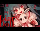 【オリジナル】ライアードール / 深月凛音 feat.初音ミク
