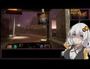 【Night Bus #前編】明るいゲームをしたかったあかりちゃん【VOICEROID実況】