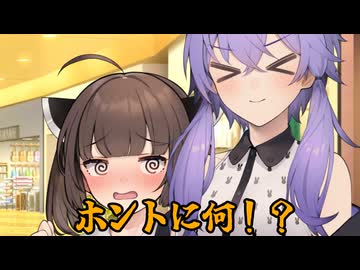 ご家族でお出かけですか？
