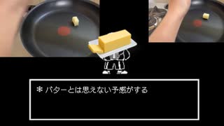 【音mad】バター戦で流れるbgm(メガロバニア)