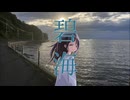 碧海/麦芽糖　feat.初音ミク