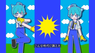 エディタメズマライザー