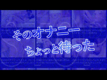 このバグめっちゃエロいよ！！