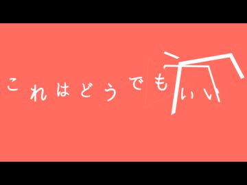 さわやかBADEND/feat初音ミク
