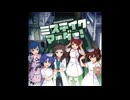 ミステイク・マーダー！が全く気付かないうちにSailing Forceになる