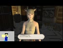 20240326 【#FF14】一般人のフリーな生活（製品版）136日目　ウィークリーを見ておくだけ編【生放送TS】