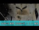 【CoC6版】ヰ書Part3【実卓リプレイ】