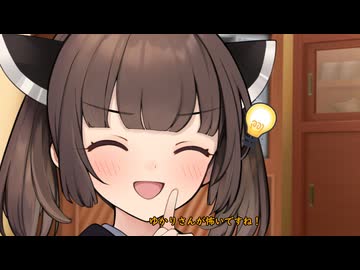 ゆかりさんこわい