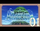 【ずんだもん実況プレイ】テイルズオブザワールドレディアントマイソロジー３をプレイしていくのだ　#01