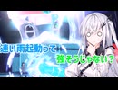 【ポケモンSV】一体いつから───雨起動役が遅いと錯覚していた？【CoeFont実況】