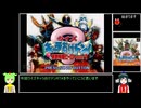 【RTA】クイズキャラおけドンPART1 EASY　6分28秒