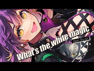 【東方】A-One 'What's the white magic feat. lily-an' OFFICIAL M/V【原曲：法界の火 / 感情の摩天楼　～ Cosmic Mind】