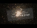 シェイクお風呂Night / nissy feat. 初音ミク&ずんだもん