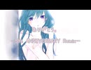 ありがとう。〜5th Anniversary Remix〜/ ちゃま☆ feat. 初音ミク