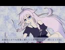 【IA】 シャトル【オリジナル】