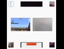 Je Pinger