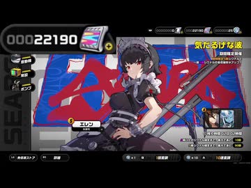 【ゼンゼロ】インターノットLv40にして初めてガチャを引く男【実況】