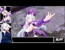 【星之翼】照射ビームで全てを解決する東北イタコ【スズラン】