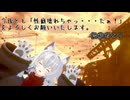 性癖壊れちゃっ・・・たぁ！特別編