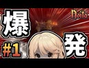 【VOICEVOX実況】魔道士、爆発する。#1【noita】