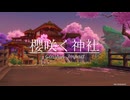 【原神ハウジング】櫻咲く神社