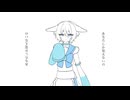 【UTAUカバー&音源配布】あなたしか見えないの【フェオン】
