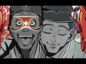 MAD　逃げ上手の若君　ニゲ戦カマクラダービー