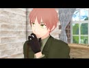 【APヘタリアMMD】なんとかクッキング