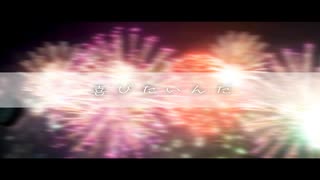 声がする feat. 知声 ／ #佐藤くま