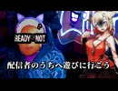【Ready or Not】配信中に失礼します【CeVIO AI実況】