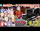 #ホロ鯖ハードコアマイクラ 6日目前半まとめ JPメイン