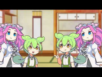[ずんだもんのおはなしNEO]主役交代