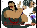 【MUGEN】ゲージMAXタッグトーナメント【ゲジマユ2】part21
