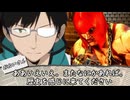 大正浪漫とクトゥルフ神話TRPG～昏き波濤の底に　part3【ゆっくりTRPG】