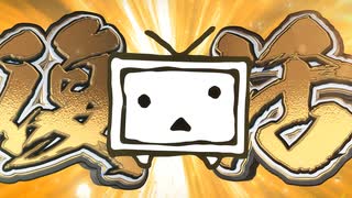 ニコニコ　復活