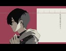 歌ってみた【私が明日死ぬなら】空華ルークス