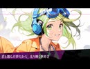 Takeoff feat.GUMI