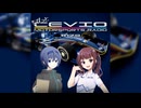 CeVIO Motorsports Radio #179【ちびっとチェビモタ】