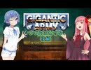 つづみはむせる 後編