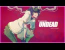 【ust,vsqx配布】Lin Laiが歌う『UNDEAD(YOASOBI)』【SynthesizerVカバー】