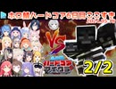 #ホロ鯖ハードコアマイクラ 6日目後半まとめ JPメイン
