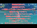 [原神] 1から始めて任務ほぼ無視でモンドからフォンテーヌまで歩きでそのまま行ってみた。 #03 [ゆっくり実況]