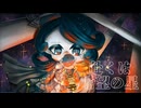 【オリジナル】赴くは希望の星【ダークでゴシックなワルツ】