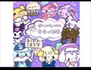 【二次創作アニメ/NEXTKAWAIIPROJECT】月の裏でパーティー 未来に約束