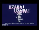 UZAWA!UZAWA!