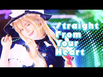 【東方】A-One 'Straight From Your Heart feat. Ella Freya' OFFICIAL M/V【原曲 : 恋色マスタースパーク】