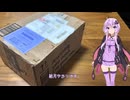 eBayで海外からホルスターを個人輸入してみた　full