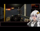 【Night Bus #後編】明るいゲームをしたかったあかりちゃん【VOICEROID実況】