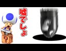 Wiiハンドル1周遅れ縛りで1位を目指す【 マリオカートWii 】#3